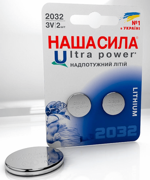 Батарейка CR2032 Ultra Power, 2шт блістер, НАША СИЛА  43664 купити в Україні