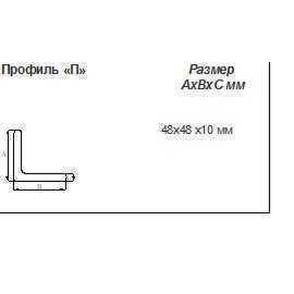 Профіль L 48х48  237885 купити в Україні