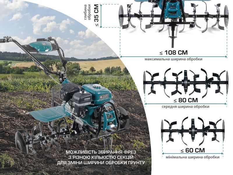 Бензиновий культиватор Konner&Sohnen KS 7HP-1050G (7 к.с.)  151339 купити в Україні