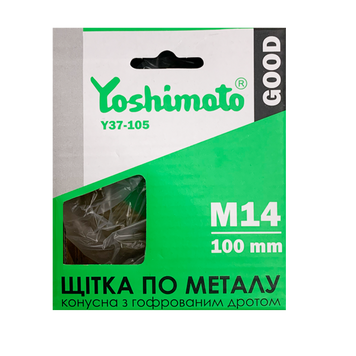 Щітка по металу Yoshimoto, конусна з гофрованим дротом М14 2  266452 купити в Україні