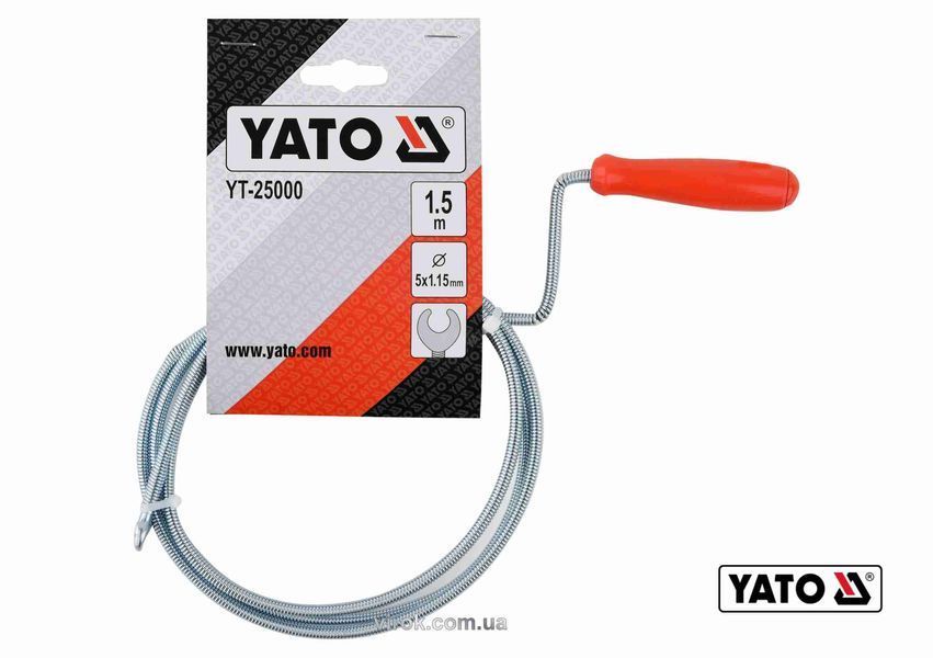 Трос для очищення каналізаційних труб YATO 5 мм x 1.5 м  506247 купити в Україні