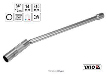 Ключ для свічок запалу дванадцятигранний магнітний YATO 3/8" М14 x 310 мм Cr-V  506390 купити в Україні