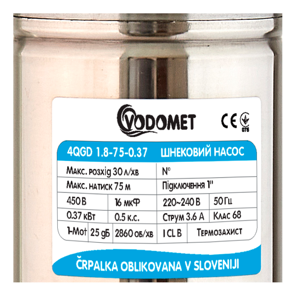 Насос глибинний шнековий Vodomet 4QGD 1.8-75-0.37 (VO0008)  254218 купити в Україні