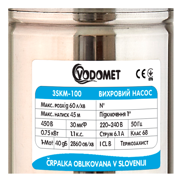 Вихровий насос Vodomet 3SKM-100 (VO4007)  256269 купити в Україні