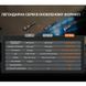 Fenix C7 Pro Ліхтар ручний  540210 фото &mdash; детальний огляд та фото