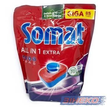 SOMAT таблетки все в 1 85 шт Екстра д/посудомийних машин -809961  469527 купити в Україні