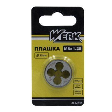 Плашка Werk M8х1,25, 25х9  367117 купити в Україні