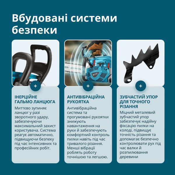 Бензинова пила KS CS40G-20  175773 купити в Україні