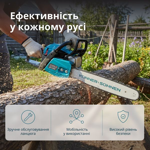 Бензинова пила KS CS40G-20  175773 купити в Україні