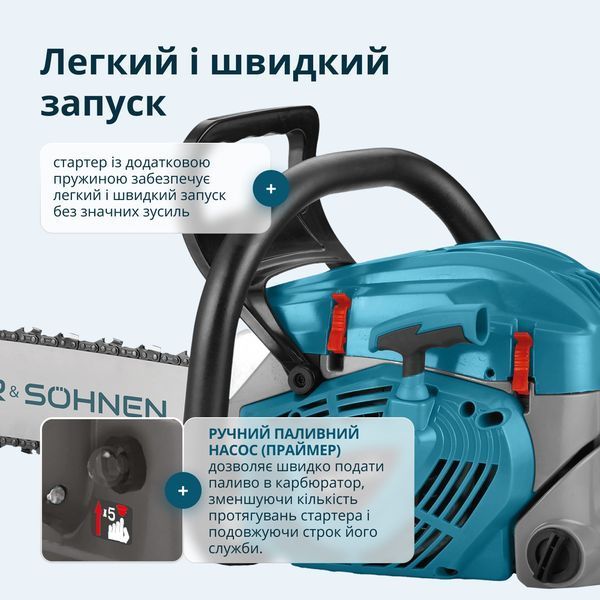 Бензинова пила KS CS40G-20  175773 купити в Україні