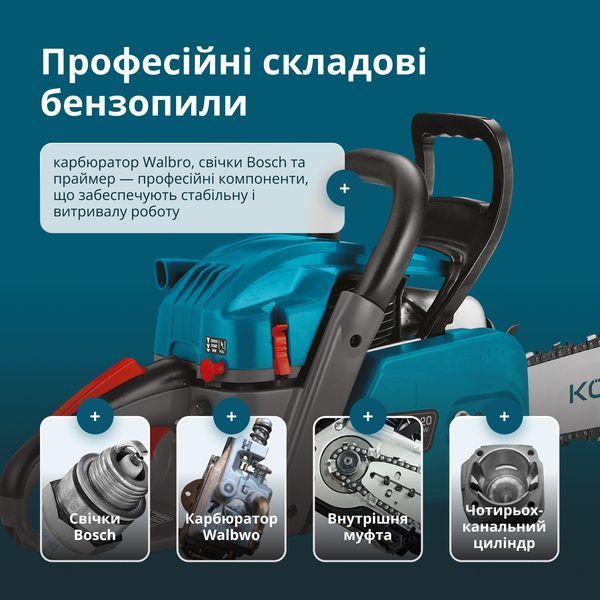 Бензинова пила KS CS40G-20  175773 купити в Україні