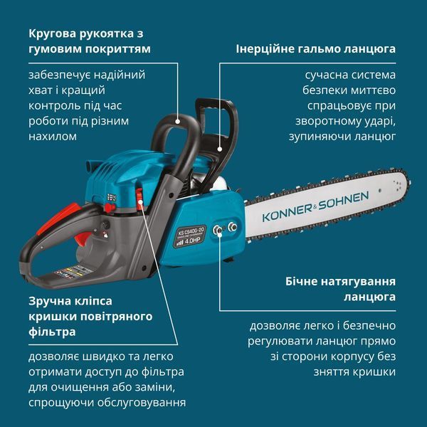 Бензинова пила KS CS40G-20  175773 купити в Україні
