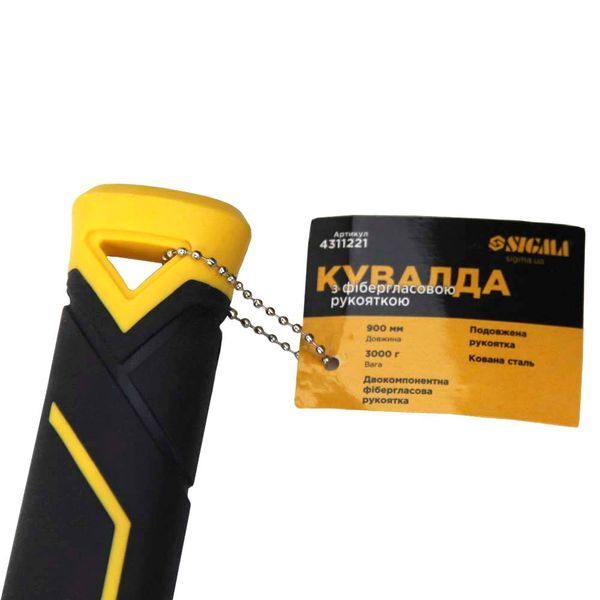 Кувалда 3000г подовжена фібергласова рукоятка SIGMA (4311221)  291367 купити в Україні