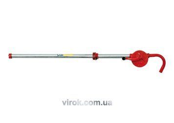 Помпа ротаційна для перекачування оливи VOREL 19 л/хв  498032 купити в Україні