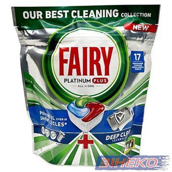 Капсули FAIRY Platinum plus 17шт все в 1 трав&rsquo;яний бриз для посудомийних машин -728772  469532 купити в Україні