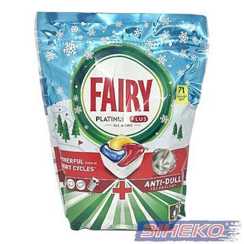 Капсули FAIRY Platinum plus 71 шт, все в 1, лимон для посудомийних машин -073783  469533 купити в Україні