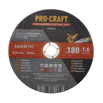 Диск відрізний по металу PROCRAFT CD-180*1.6  34334 купити в Україні