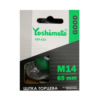 Щітка торцева Yoshimoto із гофрованої (рифленої) проволоки М14  329620 купити в Україні
