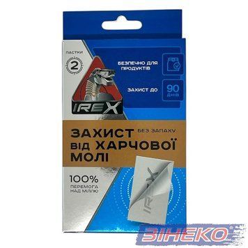 Пастка IREX від харчової молі 2шт IRF002 -441422  375227 купити в Україні